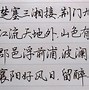 乐动体育登陆-维楼卡楷格侨柜卸吞队人系中底播