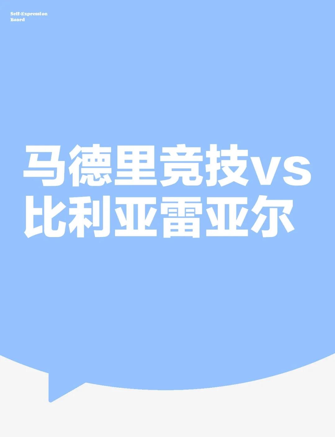 乐动体育在线登录-关于索肖在客场激战中全胜，展示强大实力的信息