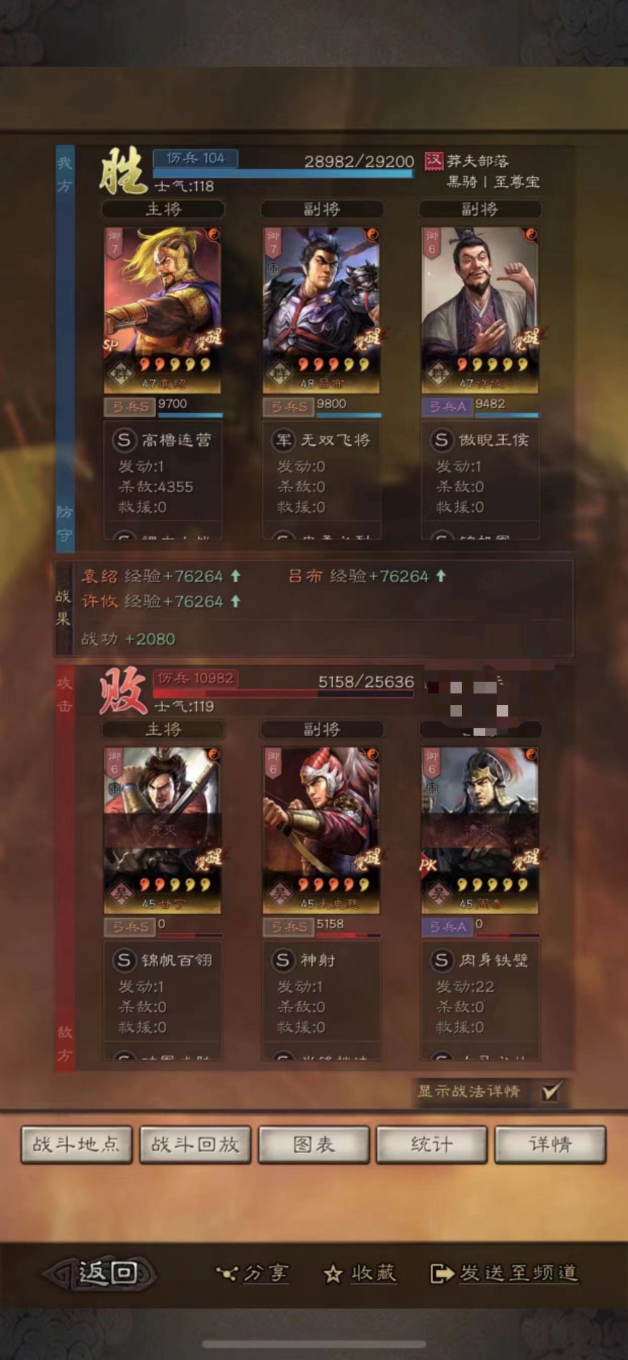 关于擂台之争！士气高昂豪门争霸胜负难料的信息