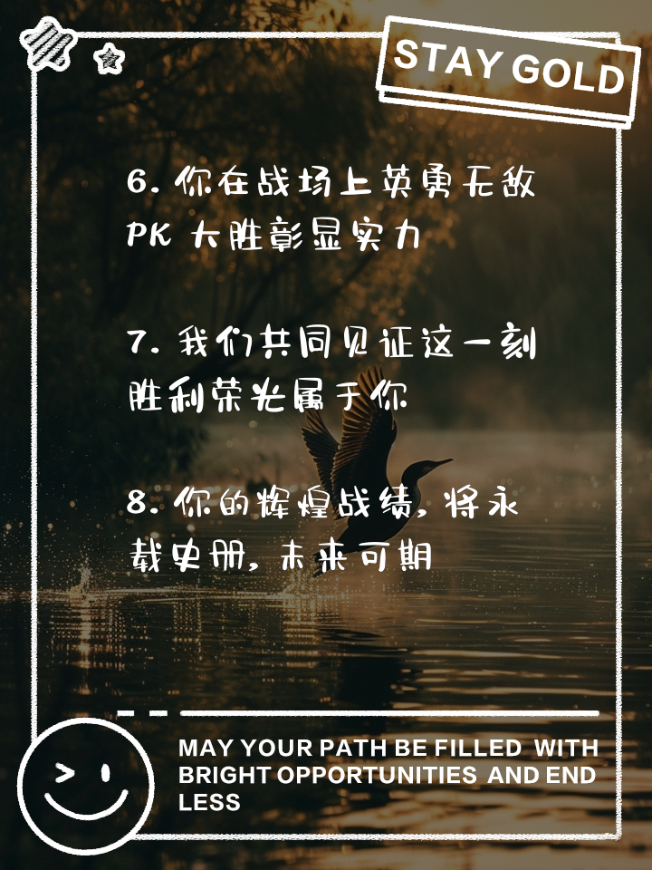 英勇探戈！球队在竞技场上展现无限潜力的简单介绍