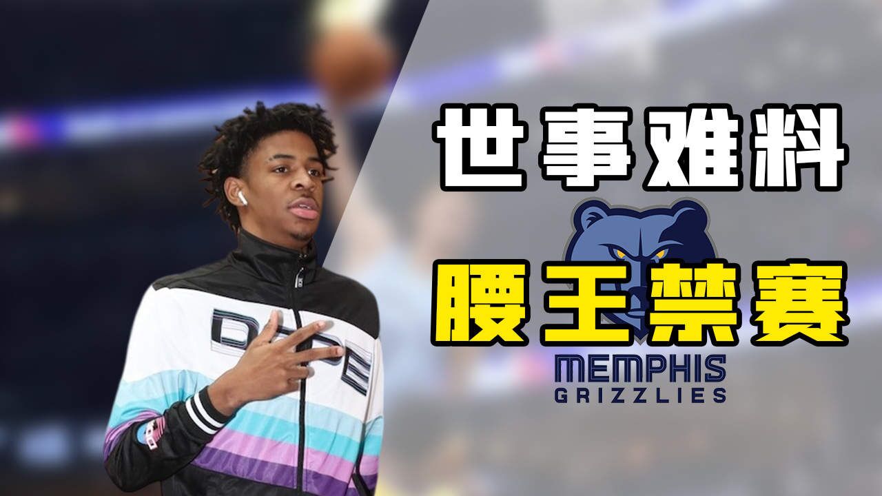 关于突发！球队面临巨大压力，能否顶住考验的信息