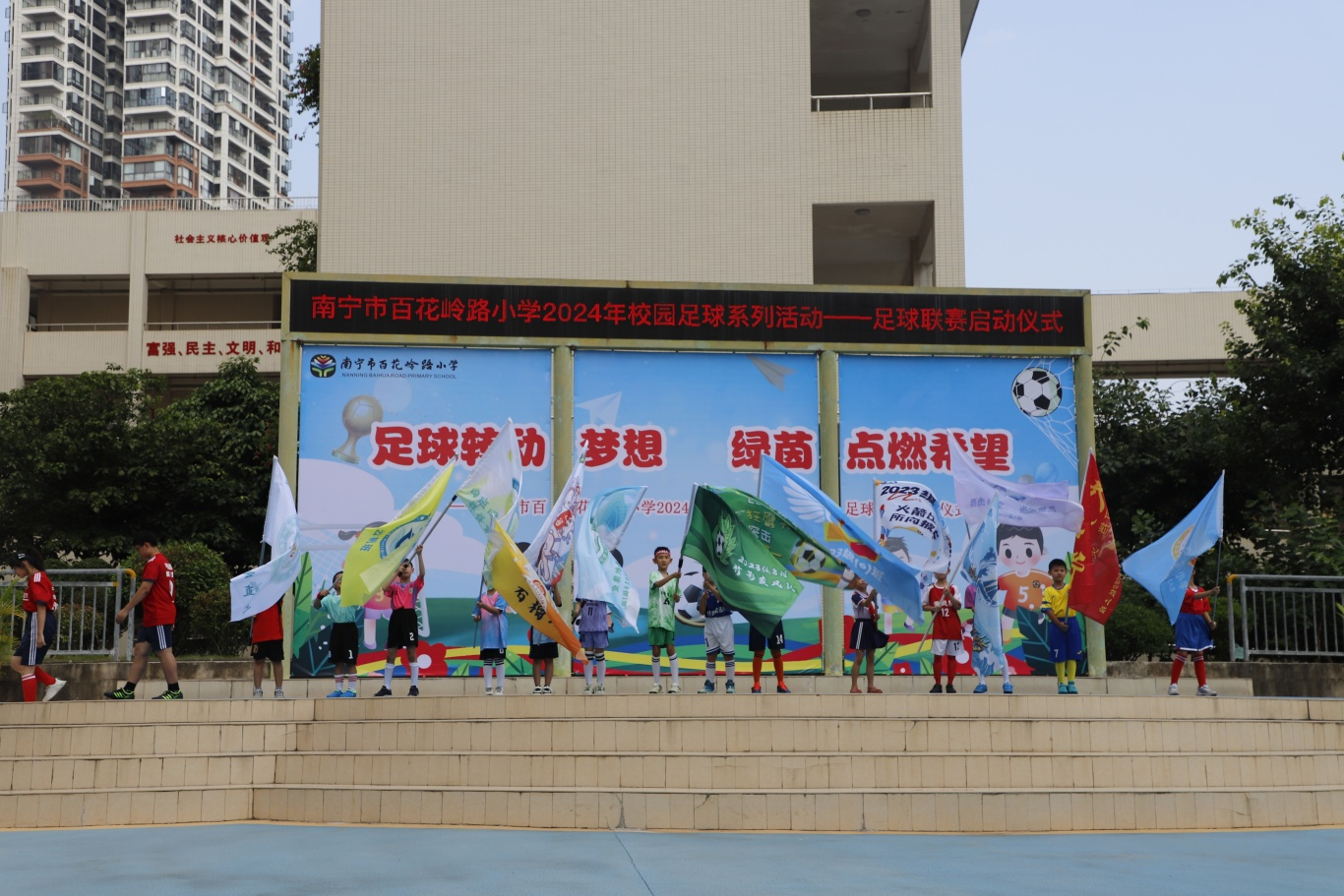 -尽在足球联赛的风云变幻，球队奋力拼搏