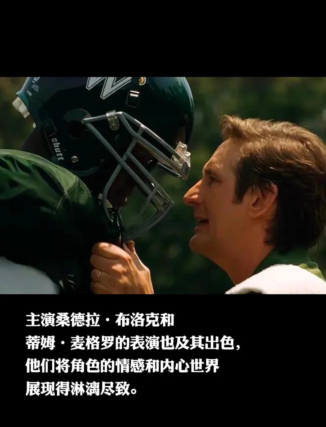 澳门队再次失败，急需调整阵容找到弱点