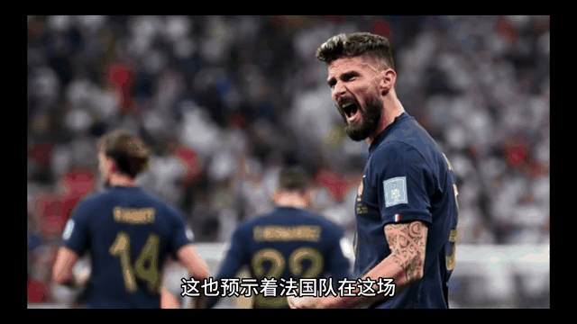 法国国家队再获胜利，欧预赛锋芒毕露的简单介绍