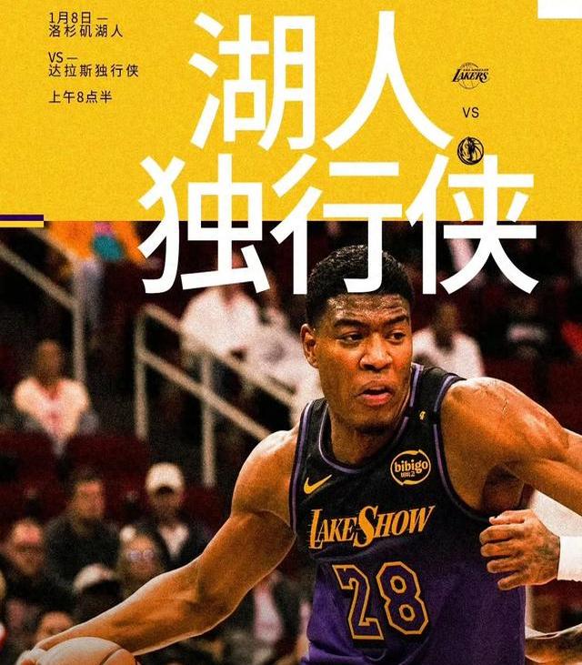 神准三分雨席卷湖人，太阳率先晋级西部决赛