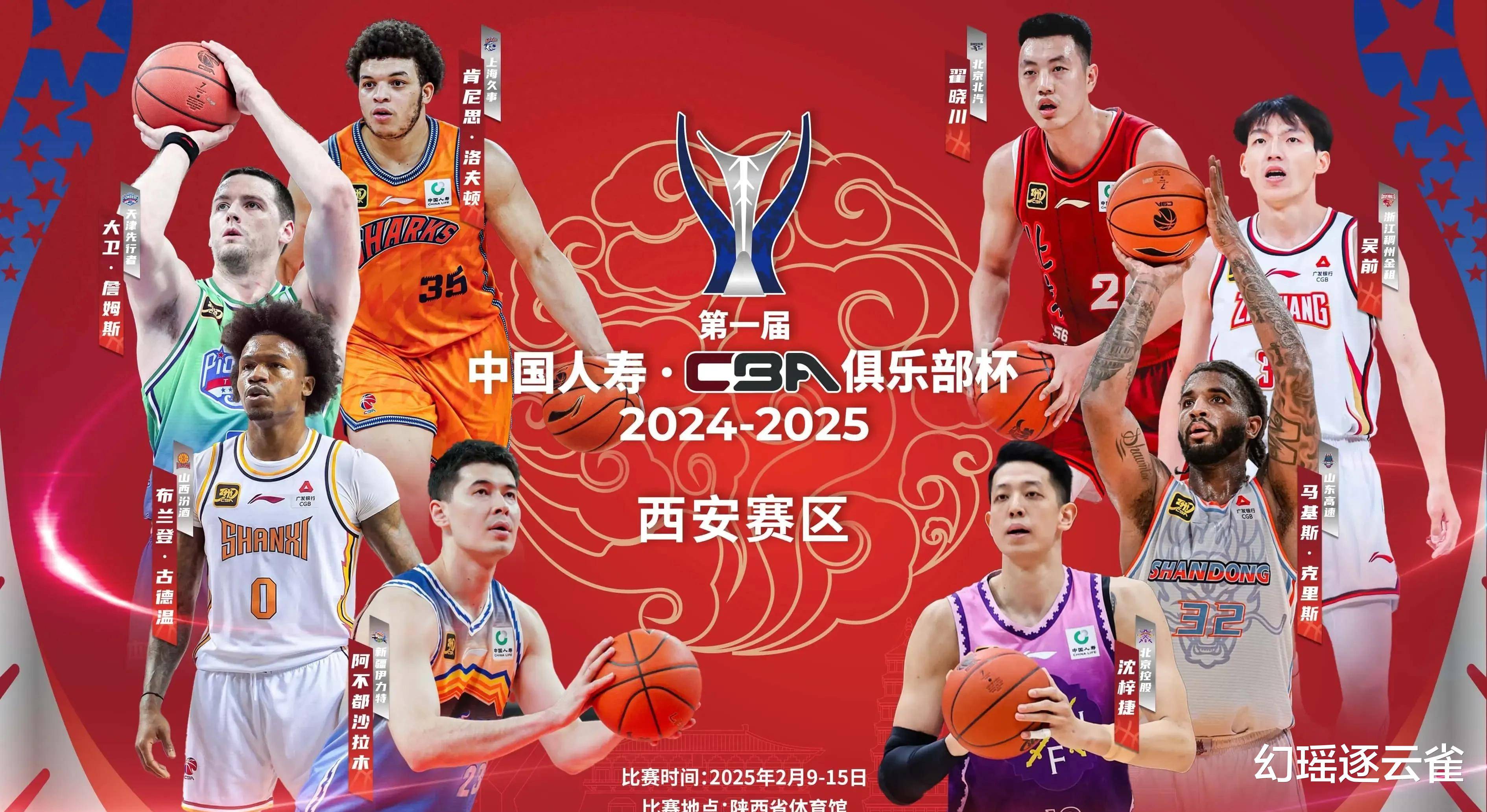 乐动体育ld-包含新引援带来新气象，球队实力得到提升的词条
