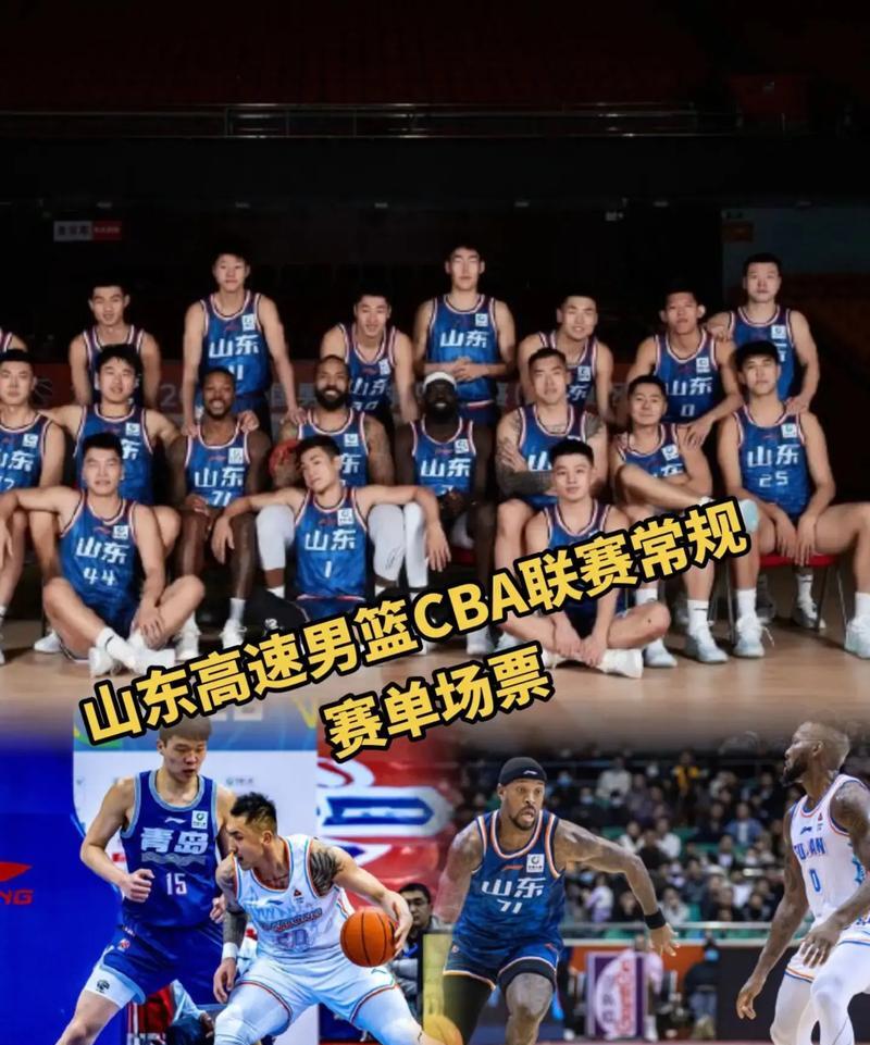 山东男篮战胜新疆天山雪狼，实力表现抢眼
