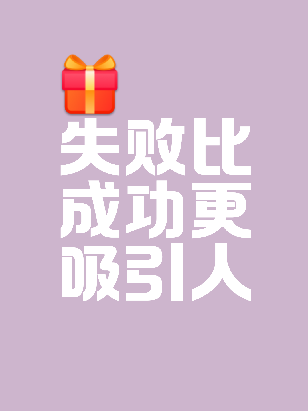 关键失误影响结果，导致失败局面