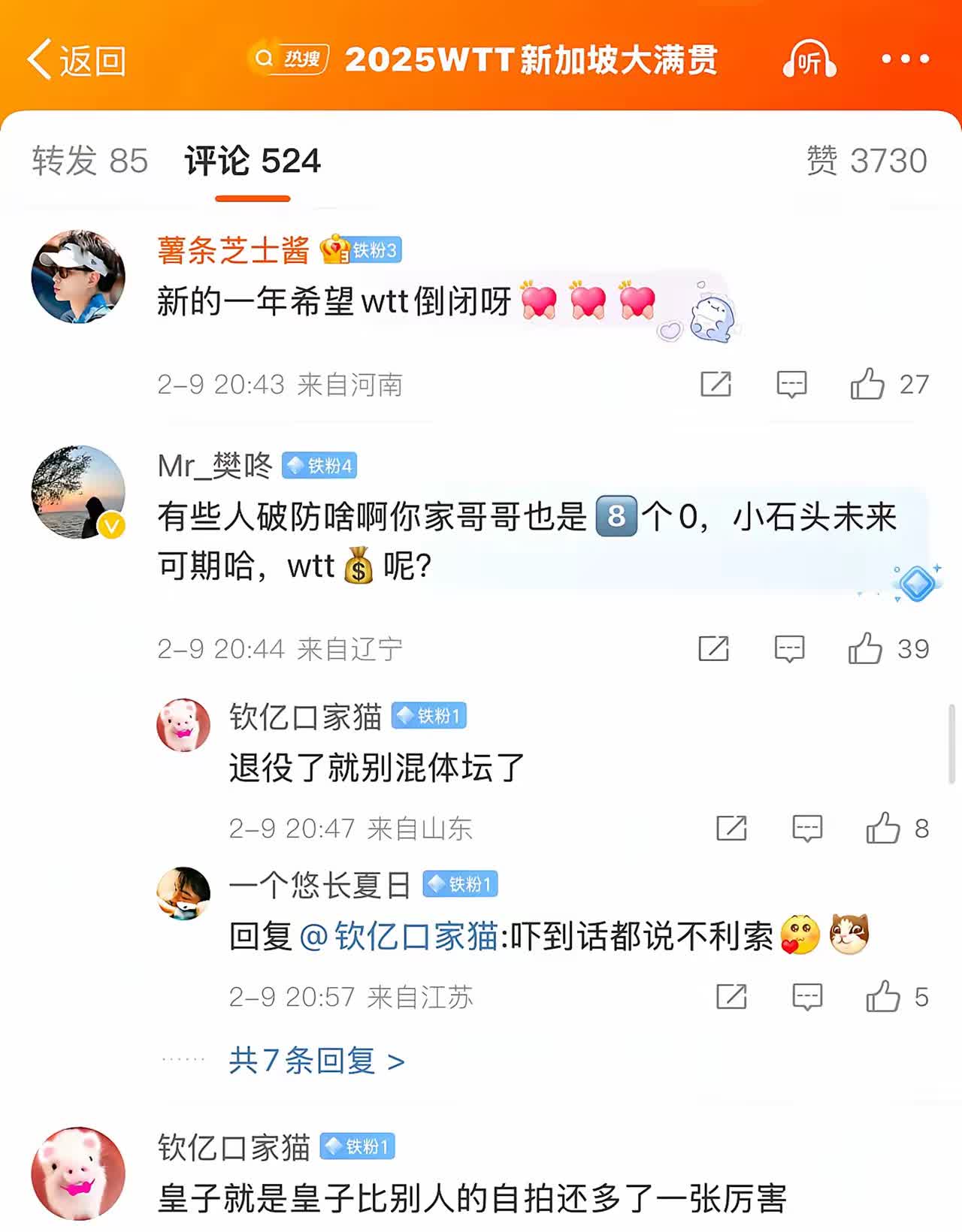 乐动体育官网入口-新加坡选手打破记录获得马拉松冠军