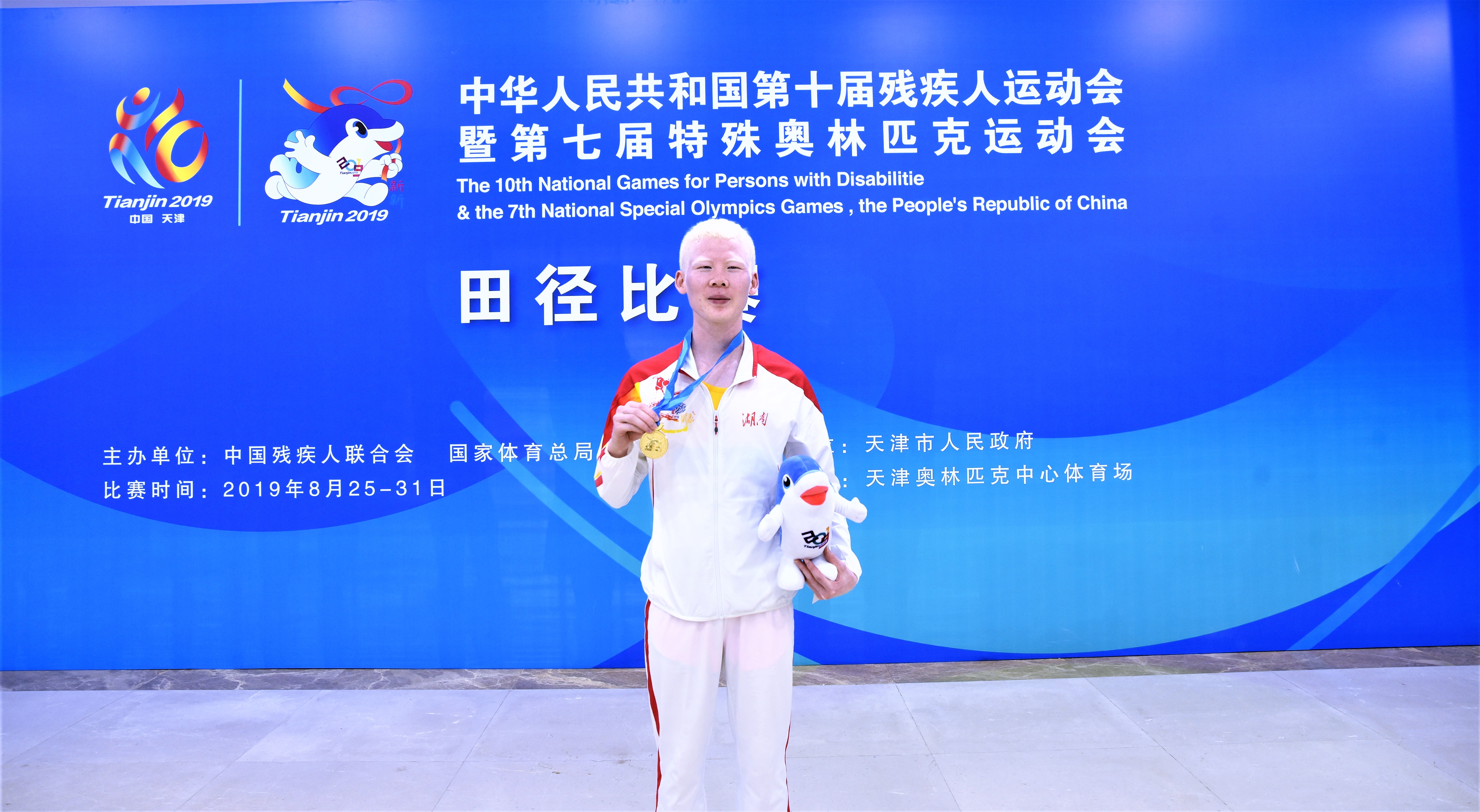 ld乐动体育平台-欧洲队名将勇夺金牌尽显实力